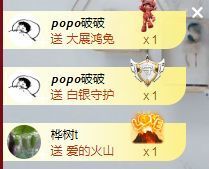 顾七七～期待是你！主播照片