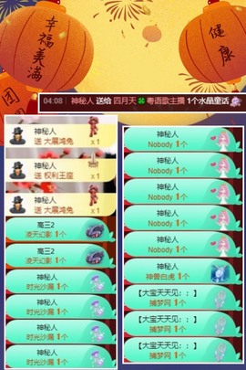 粤🍀四月天主播照片