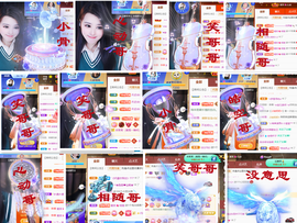 爱笑🌺用心唱歌主播照片