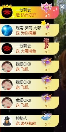 洋子～晚点见主播照片