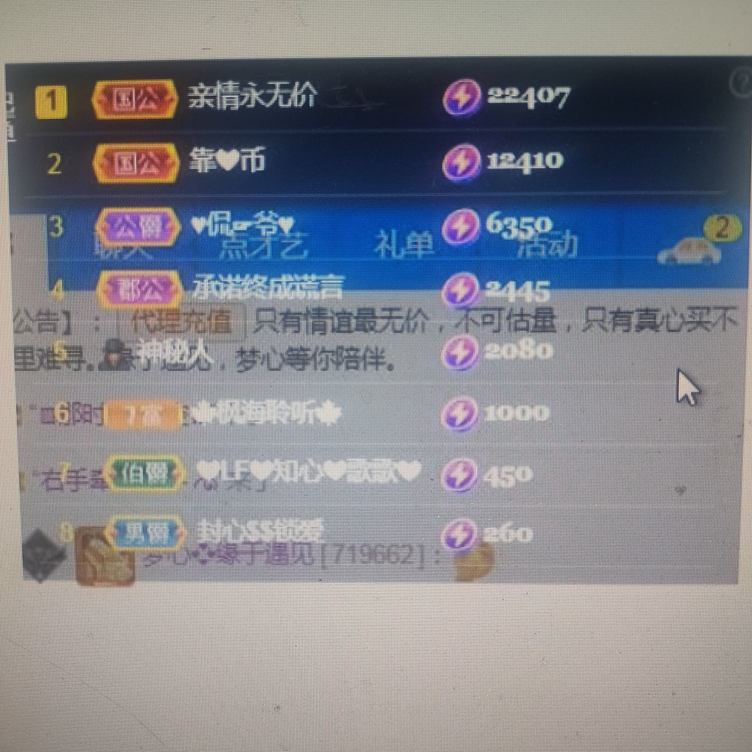 梦心💞缘于遇见的图片