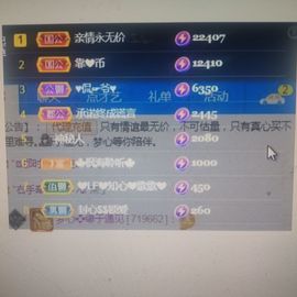 梦心💞缘于遇见主播照片