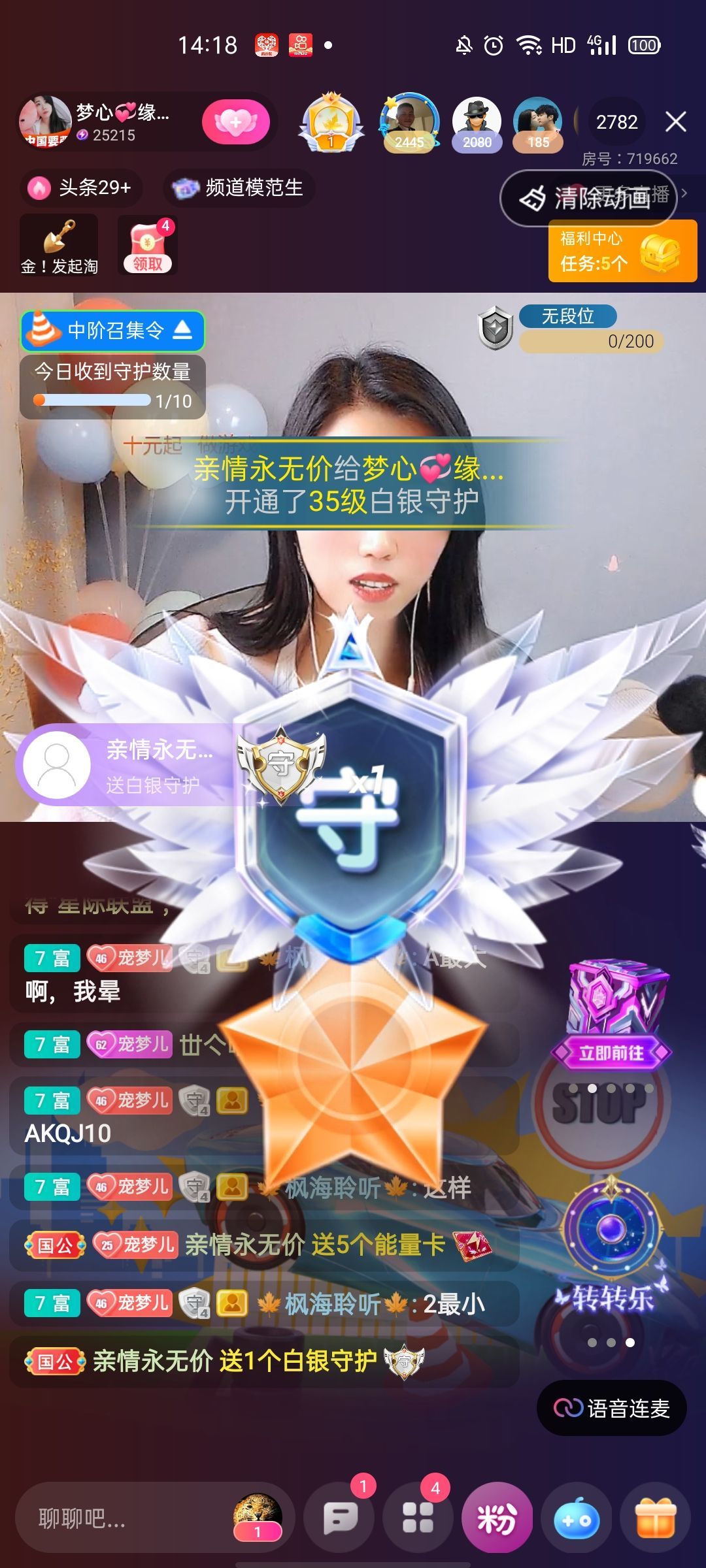 梦心💞缘于遇见的图片