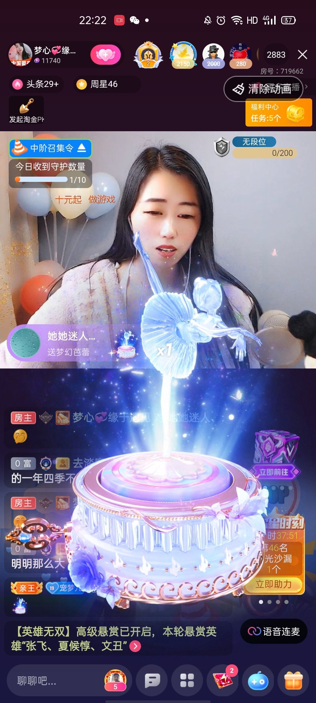 梦心💞缘于遇见的图片