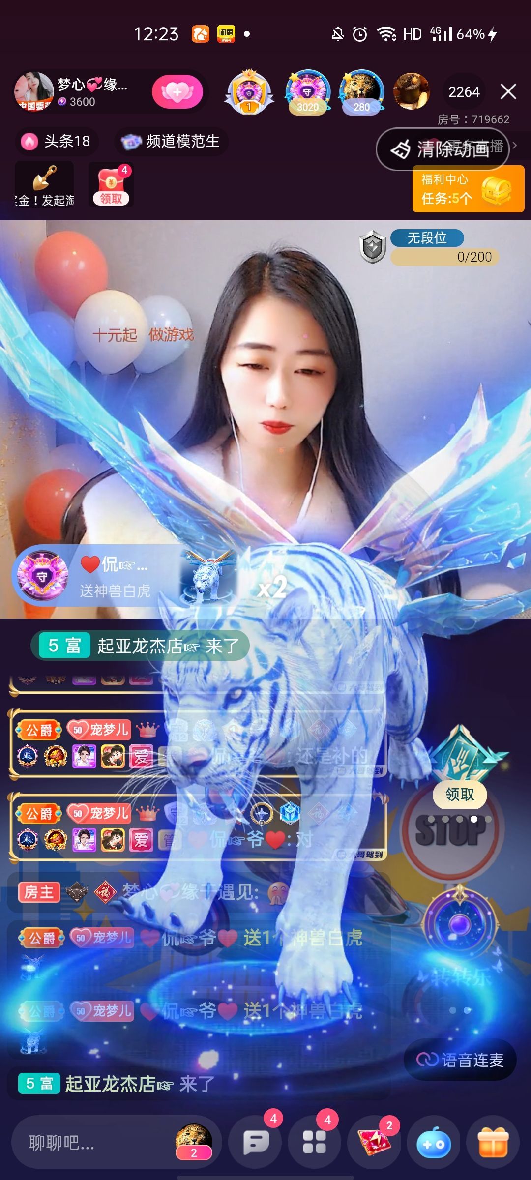 梦心💞缘于遇见的图片