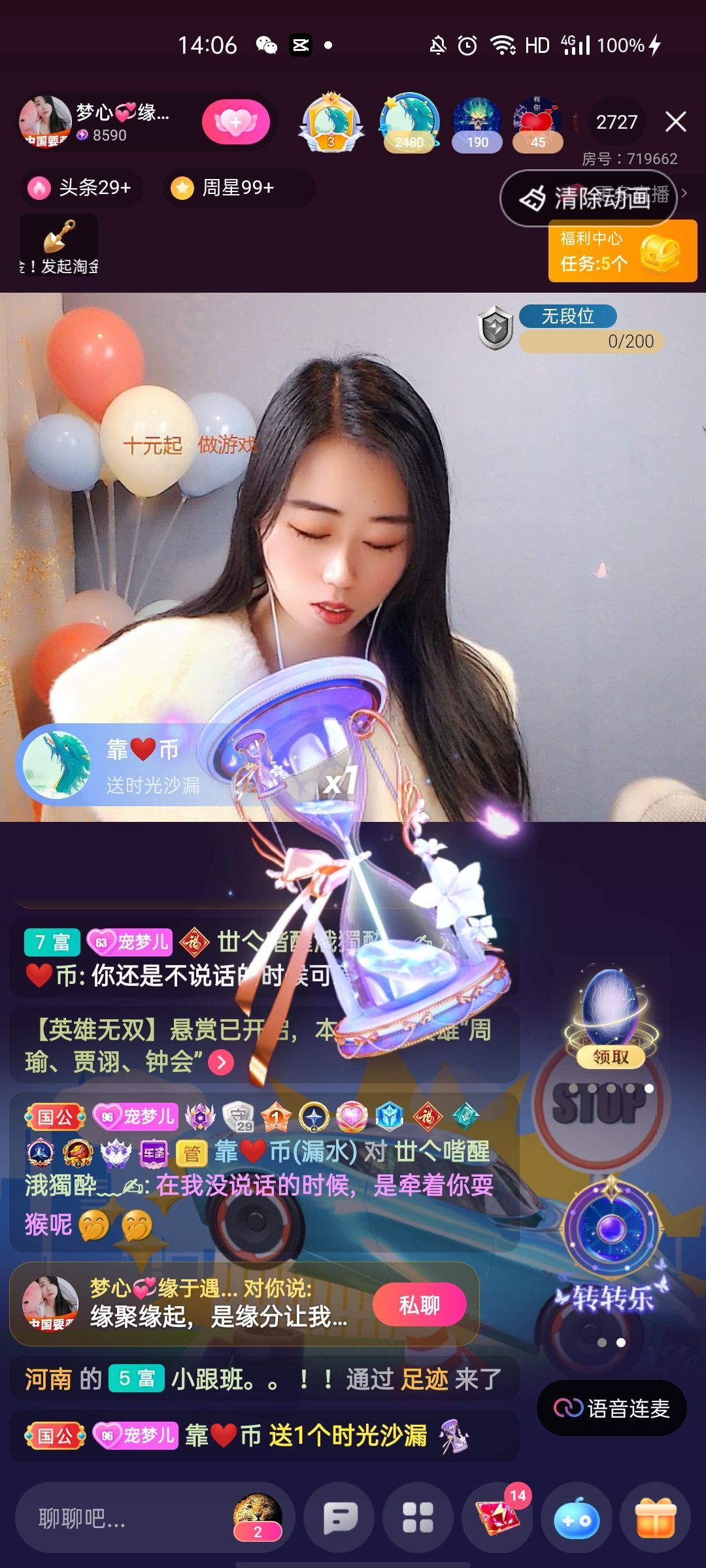 梦心💞缘于遇见的图片