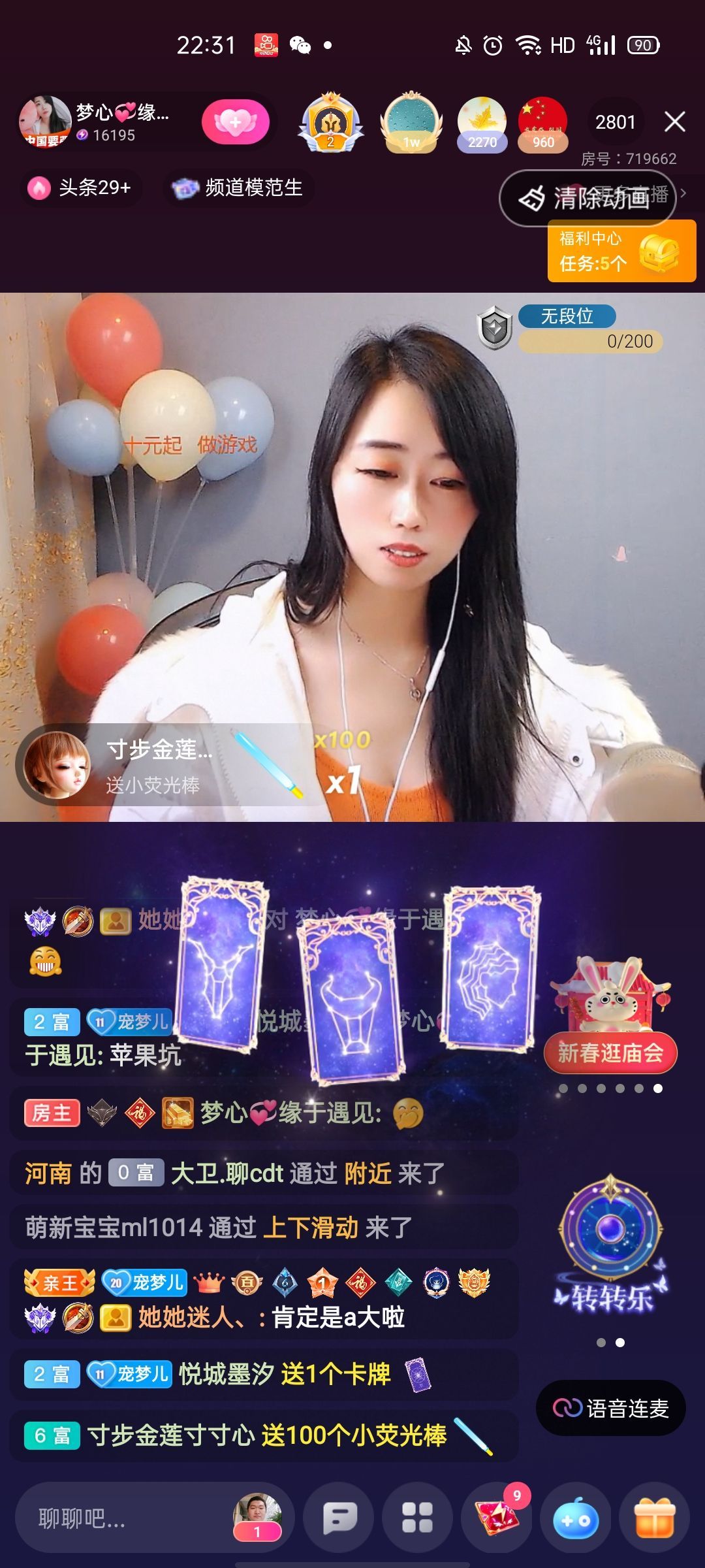 梦心💞缘于遇见的图片