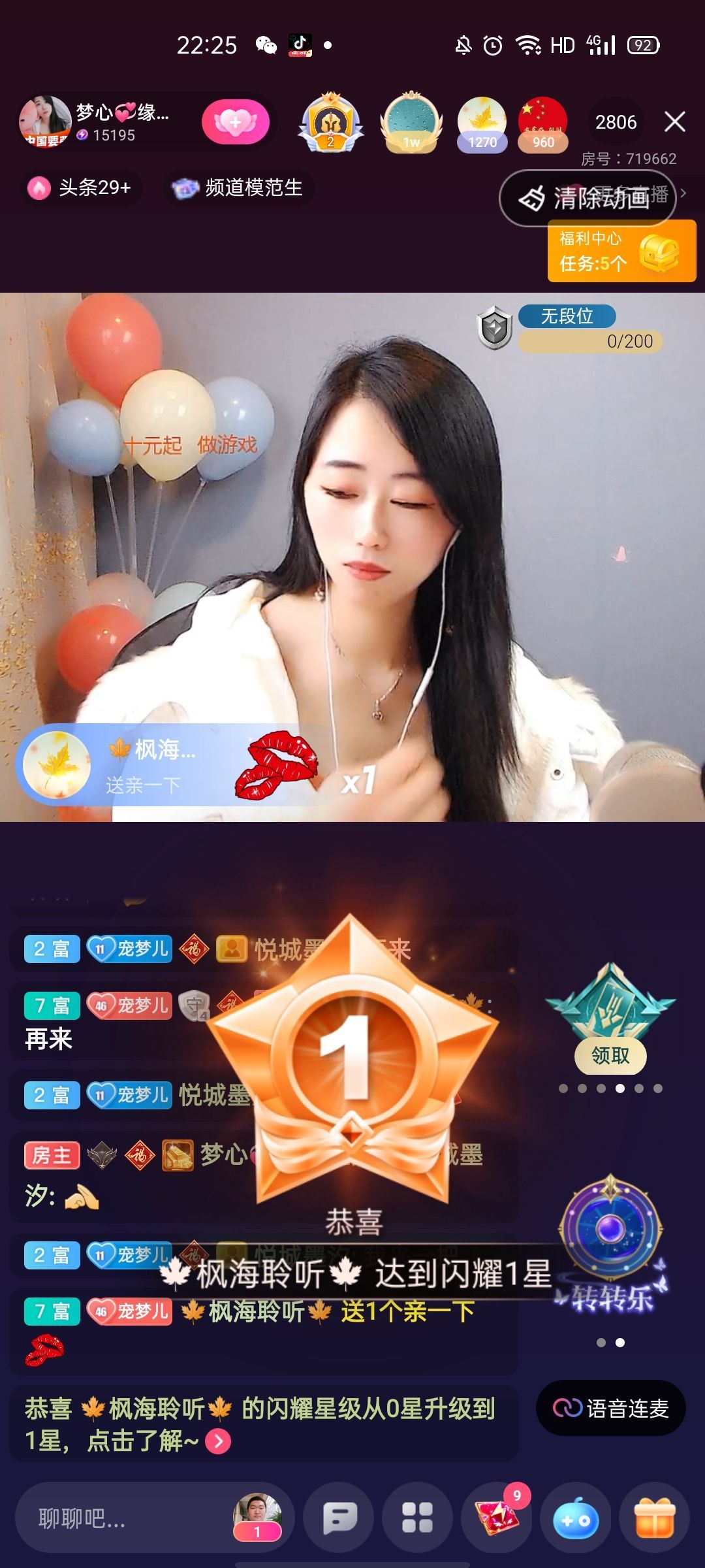 梦心💞缘于遇见的图片