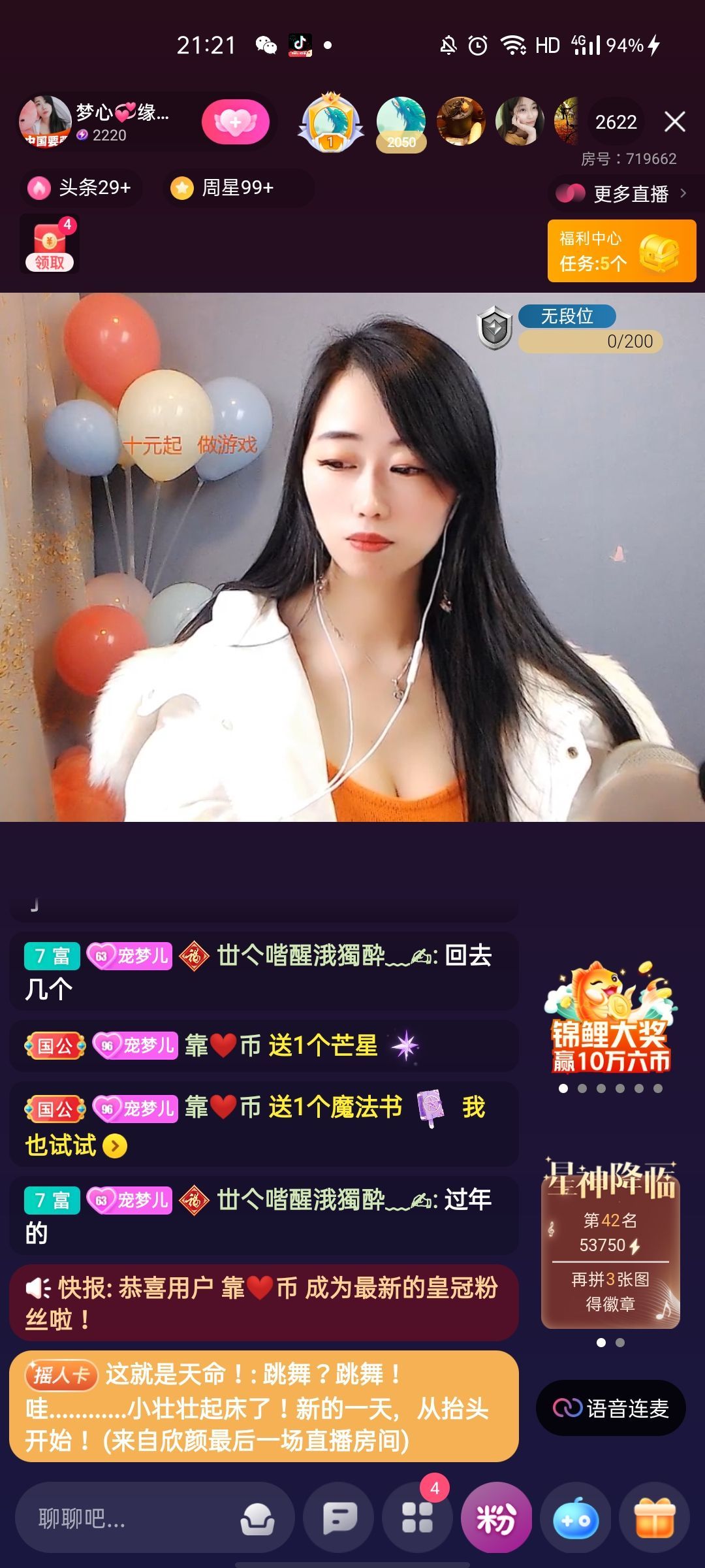 梦心💞缘于遇见的图片
