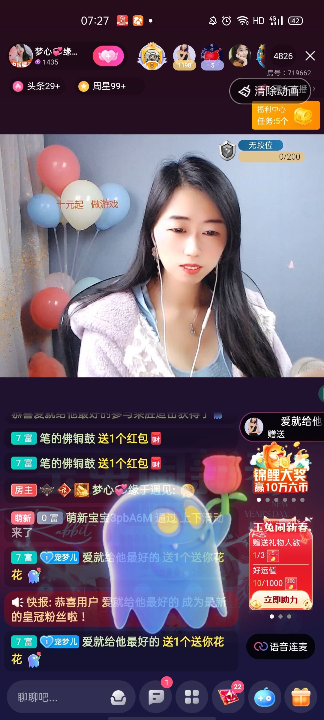 梦心💞缘于遇见的图片