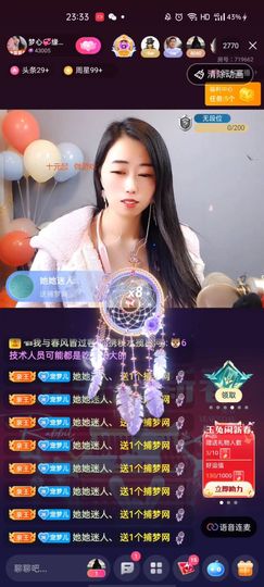 梦心💞缘于遇见主播照片