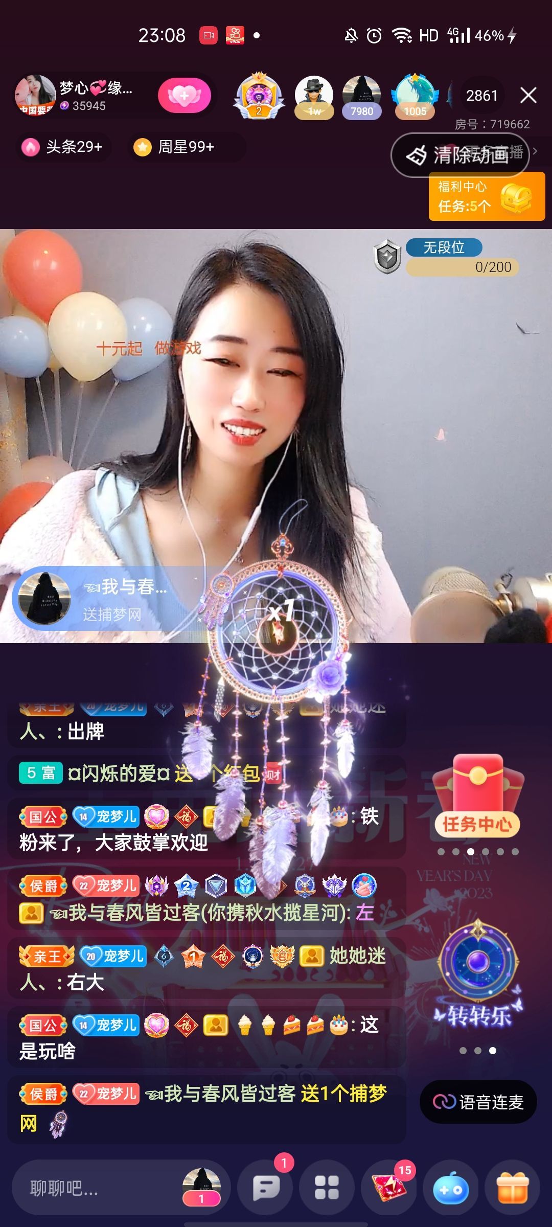 梦心💞缘于遇见的图片