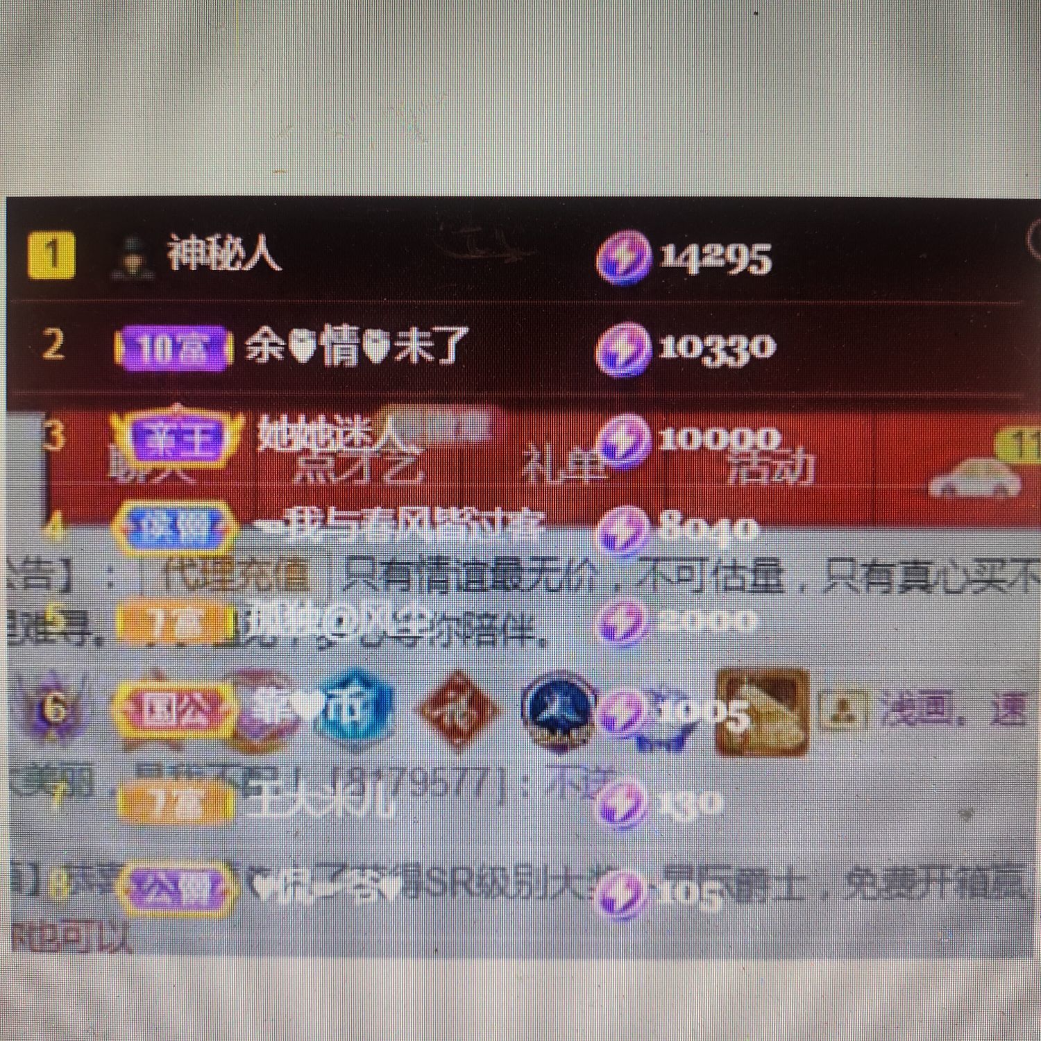 梦心💞缘于遇见的图片