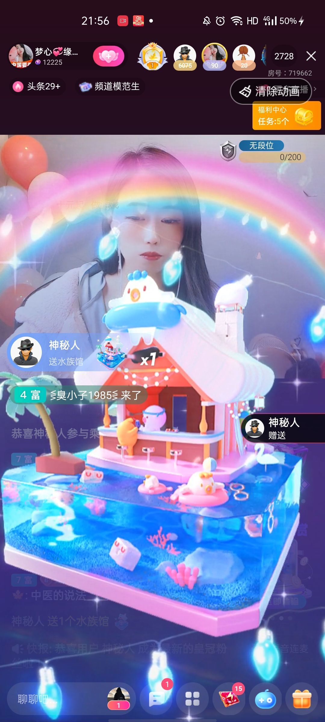 梦心💞缘于遇见的图片