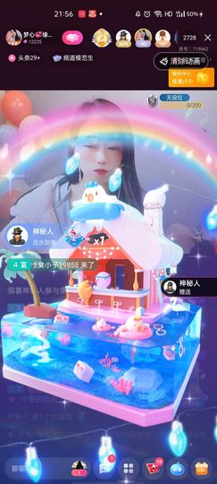 梦心💞缘于遇见主播照片
