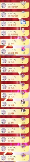 热舞倾城静静没人疼主播照片