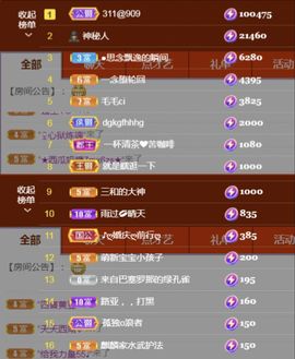 金麒麟安静唱歌🎤主播照片