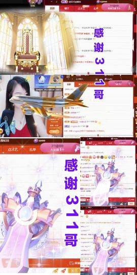 金麒麟安静唱歌🎤主播照片