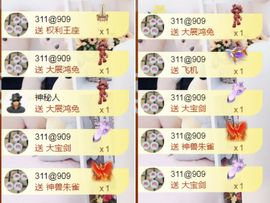 金麒麟安静唱歌🎤主播照片