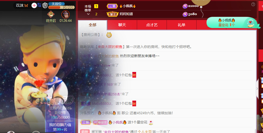 Coco❤️琳寶的图片