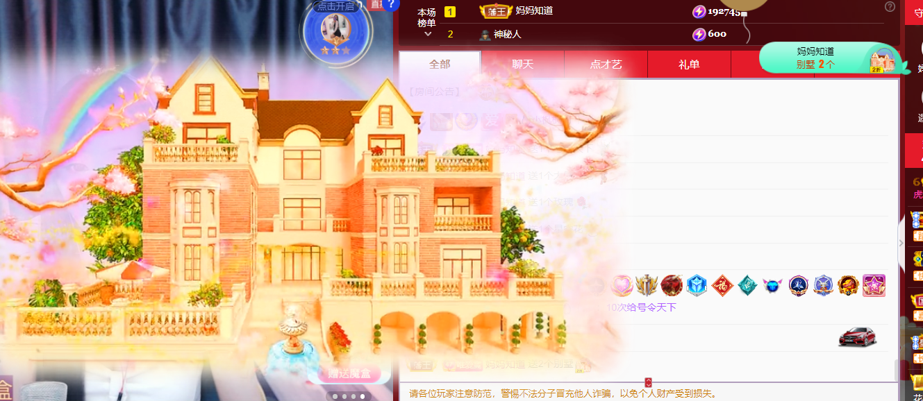 Coco❤️琳寶的图片