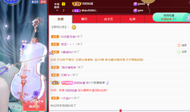 001❤️主播照片