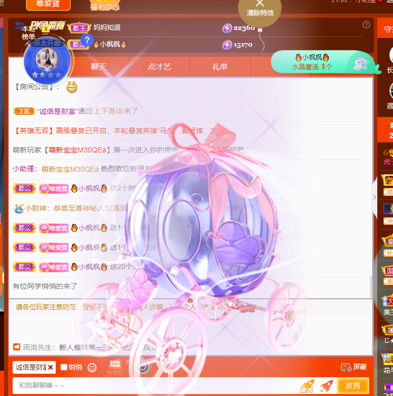 Coco❤️琳寶的图片