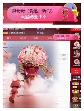 苏苏16号周年庆典的图片