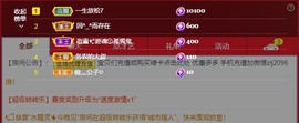 金牌代理❤玲儿❤主播照片