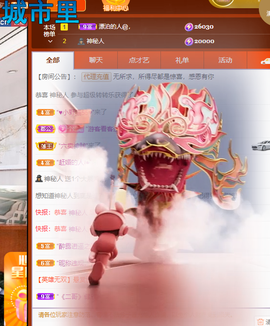 聆听~爱唱歌的图片