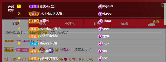 做自己的那道光的图片