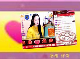紫薇☆☆音乐频道的图片