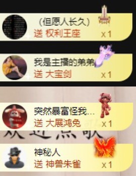 微晨..主播照片