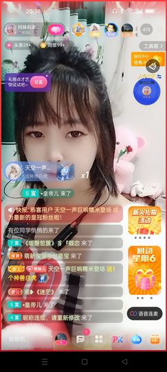 阿妹，？主播照片