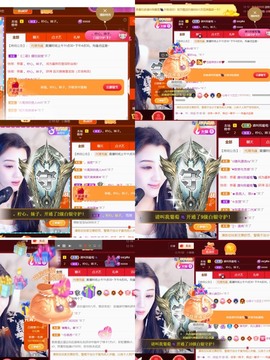 筱一✿．12点见主播照片