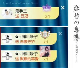 菲儿💗好运来🌈的图片