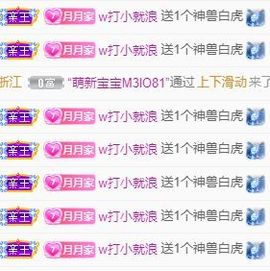 此账号已注销的图片