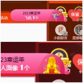 小甜贪财好色💕主播照片