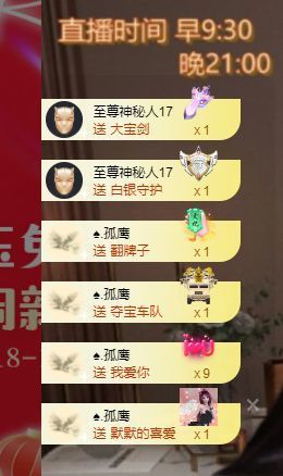 心中无结。。主播照片