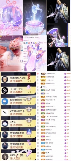大坤✨贺淡忘哥国王主播照片