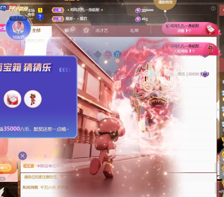 我嘛、叫娜儿的图片