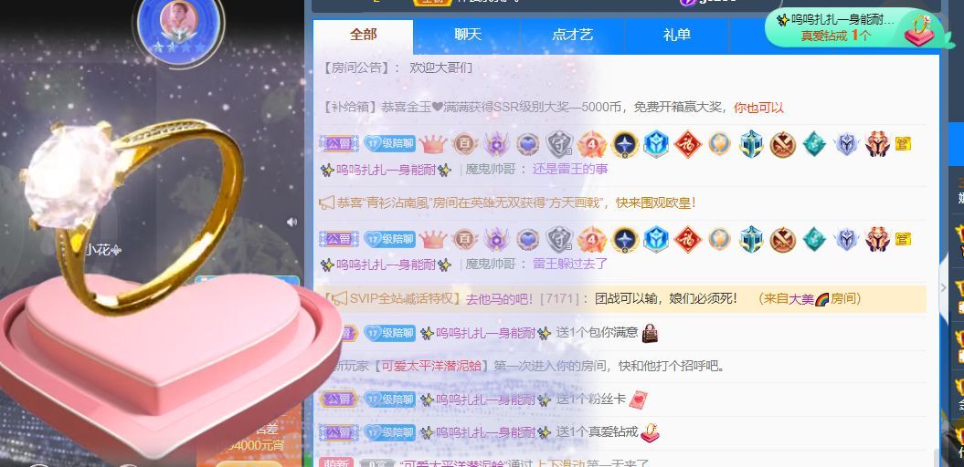 我嘛、叫娜儿的图片