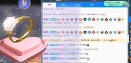 娜儿是我吖主播照片