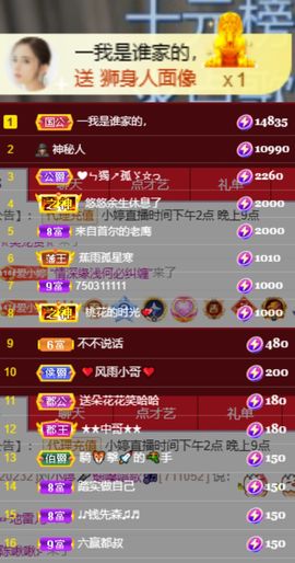 小婷🎤烟嗓☆づ的图片