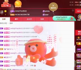 本地生活服务主播照片