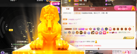 宝儿♚贺淡忘帝皇啦主播照片