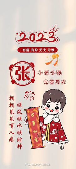 淏天💧慕北的图片