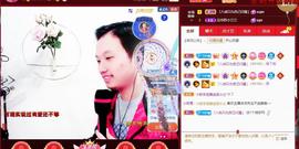 小鑫唱情歌主播照片