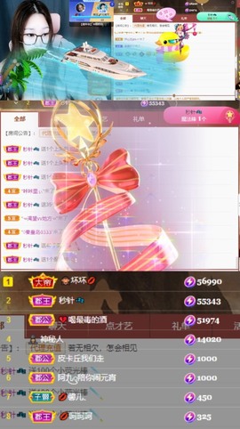 💋馨儿、的图片