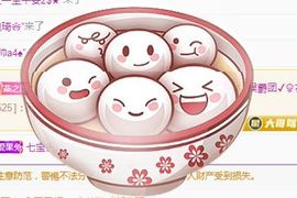 果宝兔🐇主播照片